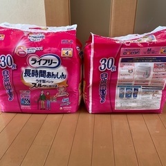 ライフリー 長時間あんしん うす型パンツ 男女共用 Lサイズ 3...