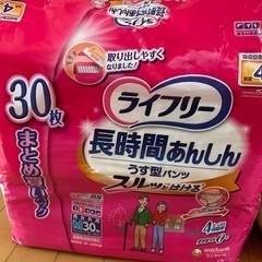 ライフリー 長時間あんしん うす型パンツ 男女共用 Lサイズ 30枚入2袋セットの画像