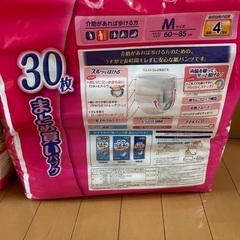 ライフリー 長時間あんしん うす型パンツ 男女共用 Lサイズ 30枚入2袋セットの画像