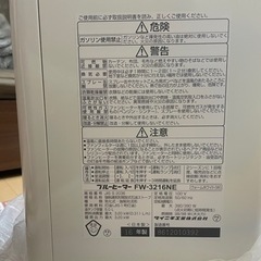 ダイニチ 石油ストーブ ブルーヒーター FW-3216NEの画像
