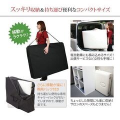【処分3,000円】定価 25,000円　残り1台！　軽量 折りたたみマッサージベッド木製・有孔 チョコレート 折りたたみベッドの画像