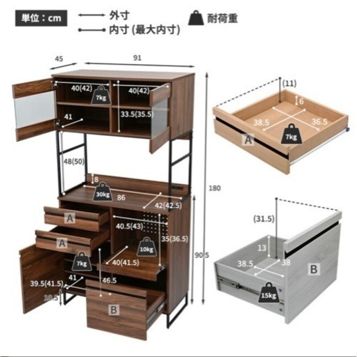 食器棚(受け渡し者確定)