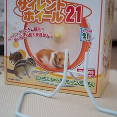 【手渡し限定】ハムスターケージ　ルーミィベーシック60＋お世話セットの画像