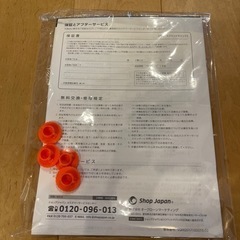 決まりました！スクワットマジックの画像