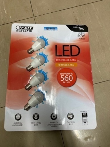 E17規格　LED電球　蛍光灯色　新品未使用
