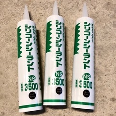 シリコンシーラント（コーキング）　ダークブラウン　未使用3本