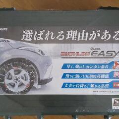 受け渡し予定者さま決定しました♪最終SALE♪＊カーメイト タイ...