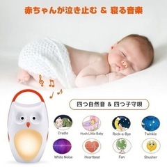 【お値下げ】SOAIY 睡眠誘導マシン 寝かしつけ用おもちゃすや...