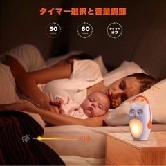 【お値下げ】SOAIY 睡眠誘導マシン 寝かしつけ用おもちゃすやすやメロディおやすみフクロウの画像