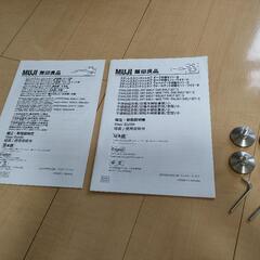 取引中【人気商品】無印ステンレスユニットシェルフワイド小&追加棚付きの画像