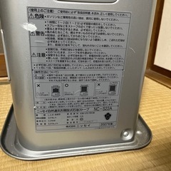石油ファンヒーターの画像