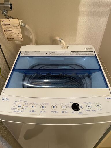 【〜12/25まで】ハイアール 洗濯機 6.0kg JW-C60FK(W)