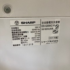 【値下げ】シャープ　洗濯機　5.5kg 2011年製の画像