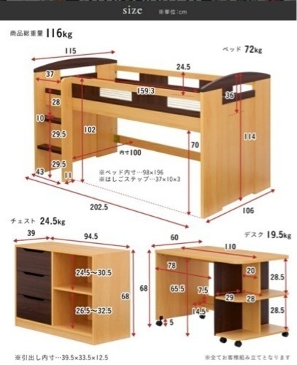 システムベッド　シングル