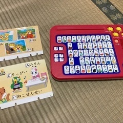 しまじろう　ひらがなパソコン