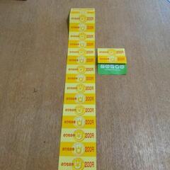 おもちゃ王国岡山　のりもの券　①