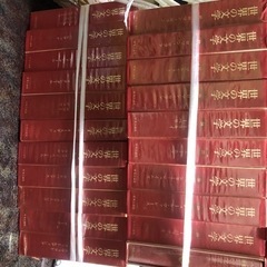 0円　世界の文学の画像
