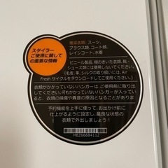 【お値下げ不可/美品】LG Styler 2018年製の画像
