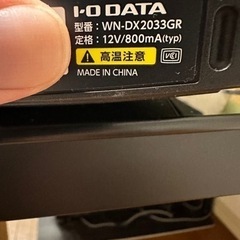 無線LANルータ（IODATA  WN-2033GR）