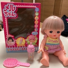 メルちゃんの画像