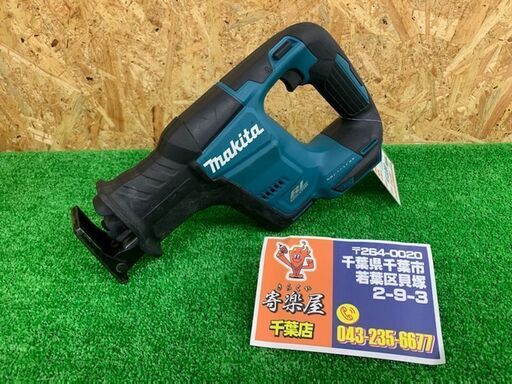 マキタ　18V 充電式レシプロソー　JR188DZK【中古品】