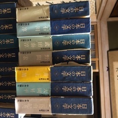 0円　　日本の文学の画像