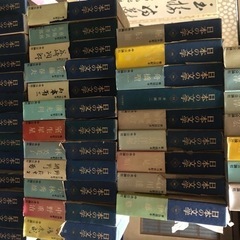 0円　　日本の文学の画像