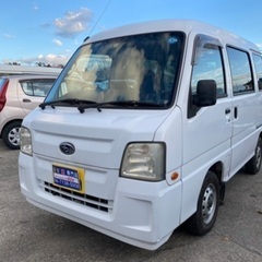 【支払総額13.8万円】h24年式 サンバーバン 車検長い！即日...