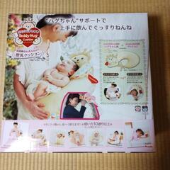 Teddy Hug 授乳クッション