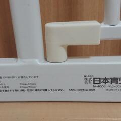 ベビーゲート(拡張ゲート付き)の画像
