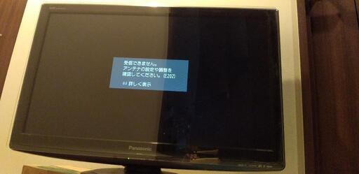 Panasonic VIERA 液晶テレビ 32インチ TH-L32X1