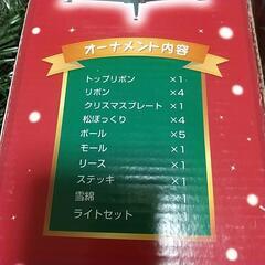 クリスマスツリー🎄・オーナメントの画像