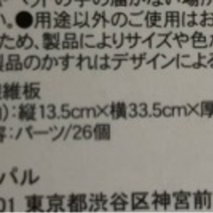 恐竜パズル　アルファベットの画像