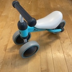 ベビーバイク（D-bike mini）