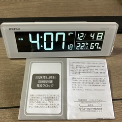 目覚まし時計　