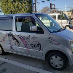 マツダ AZ WAGON 鬼滅の刃　(値下げ)