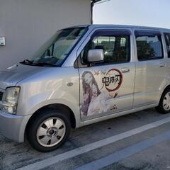 マツダ AZ WAGON 鬼滅の刃　(値下げ)の画像