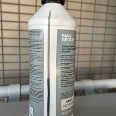 BMW 用冷却水
