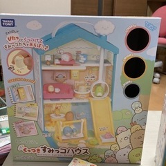くっつきすみっこハウスの画像