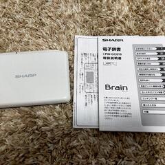 電子辞書 sharpの画像