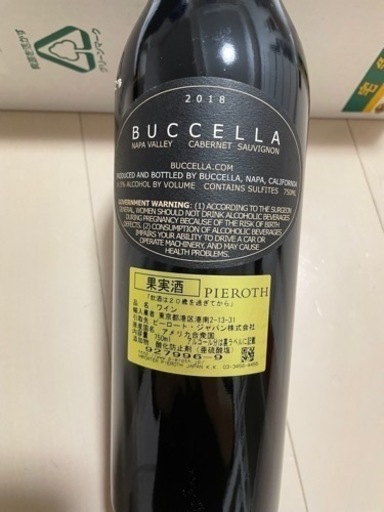 赤ワインBuccella Cabernet Sauvignon 2018 ブッチェラ カベルネ・ソーヴィニヨン　