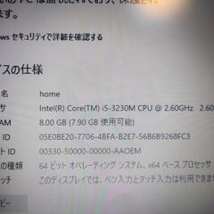 dynabook B55/J メモリ8GBに増設 SSD換装済み(256GB)で起動さくさく　一部難ありの画像