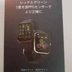 タニPROスマートウォッチ
