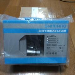 新品未開封のシマノ製SHIFT/BRAKE LEVER