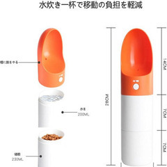 （新品）犬用品，4点，多機能ペットの水筒のおやつのコップ2合1携帯の水筒の画像