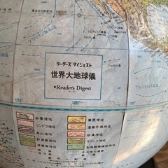 ‼️値下げ‼️【地球儀】三次元回転の画像