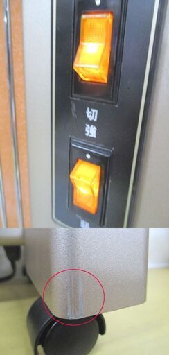 電気ヒーター 遠赤外線 暖房機 サンルミエ・エクセラ5 説明書あり N500LS-GR 状態良好 ストーブ 日本遠赤外線株式会社 ヒー