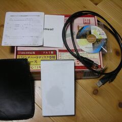 2.5インチ　ハードディスク　外付ケース（商談中）