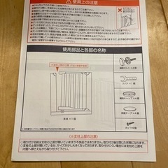KATOJIベビーゲート　2セットの画像