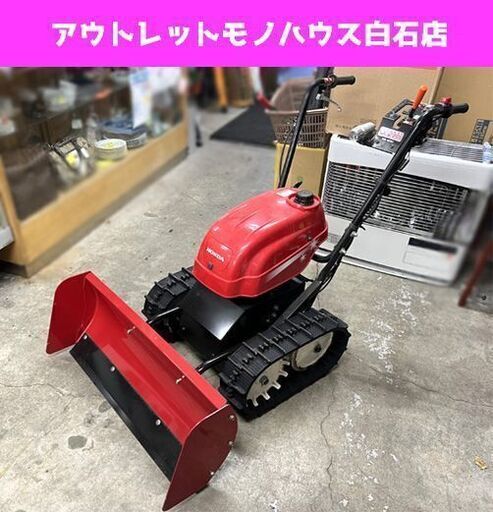 札幌市内近郊限定 HONDA ホンダ SB800 ユキオス 角度切替式ブレード 除雪機 来店引取大歓迎！ 札幌市内近郊自社配送可！☆ 札幌市白石区 白石店